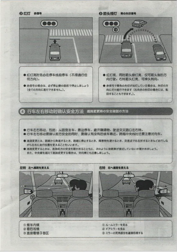drive-rule2.png